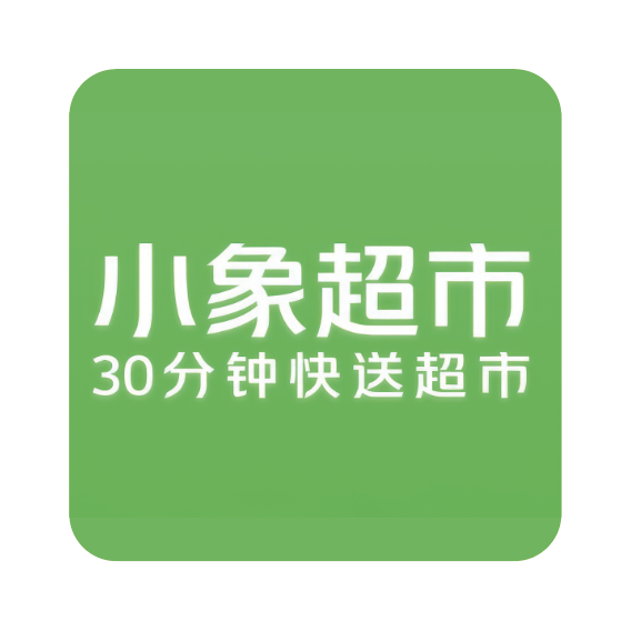 零售渠道